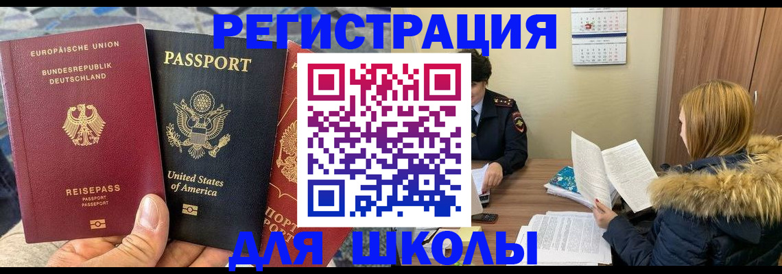 найти адрес прописки в Льгове